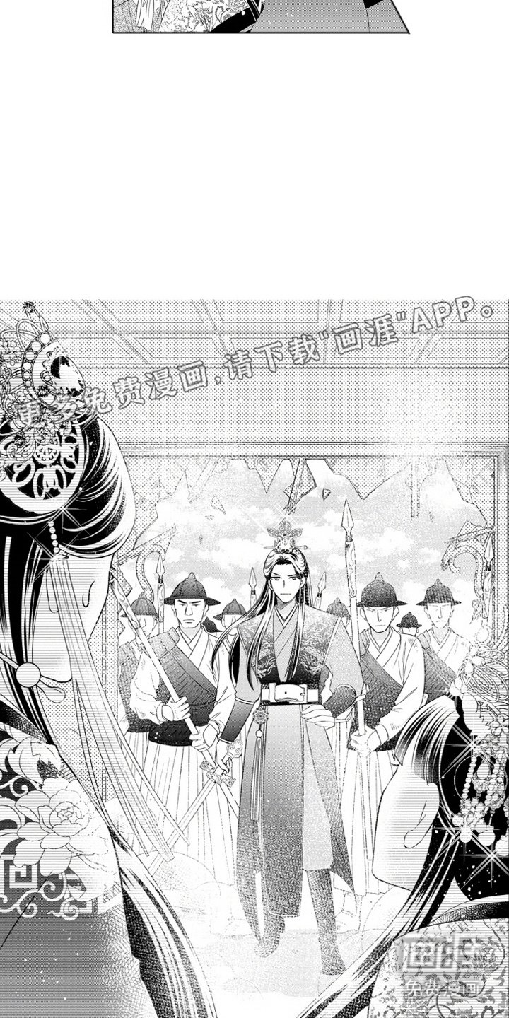 第20章：耍心机