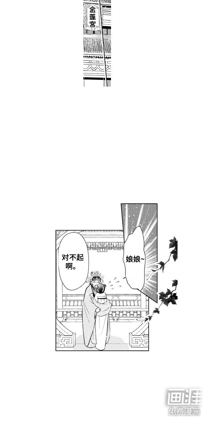 第21章：真相