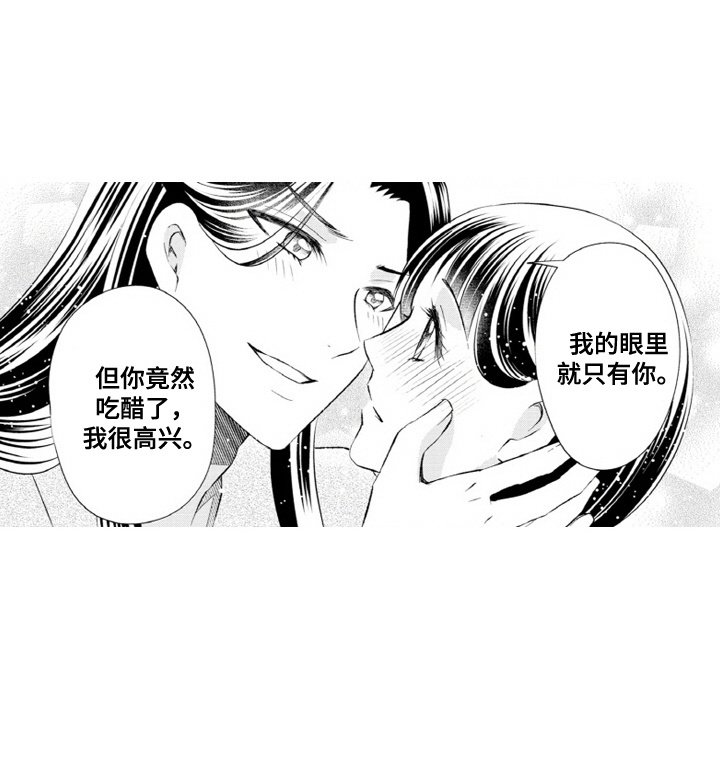 第21章：真相