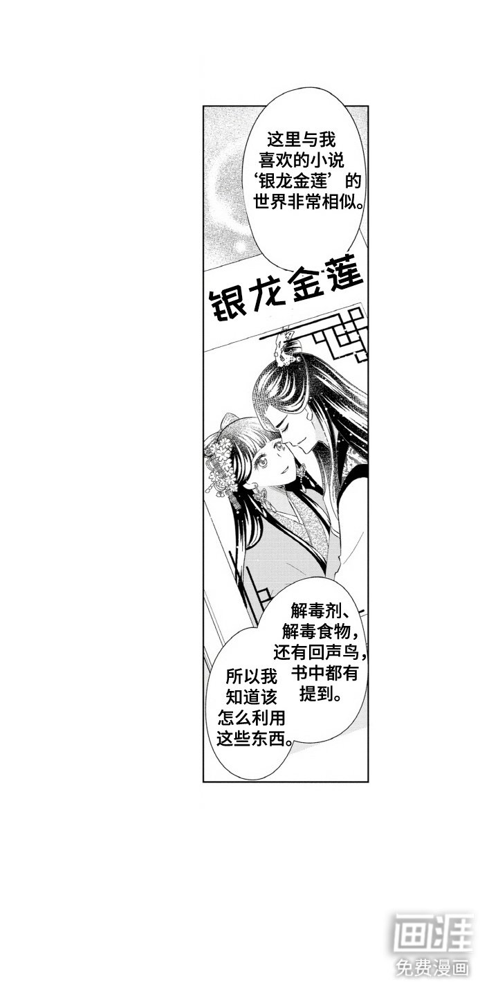 第22章：坦诚相告
