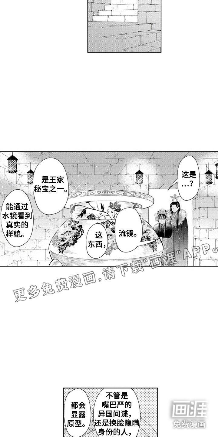 第23章：并排而立（完结）