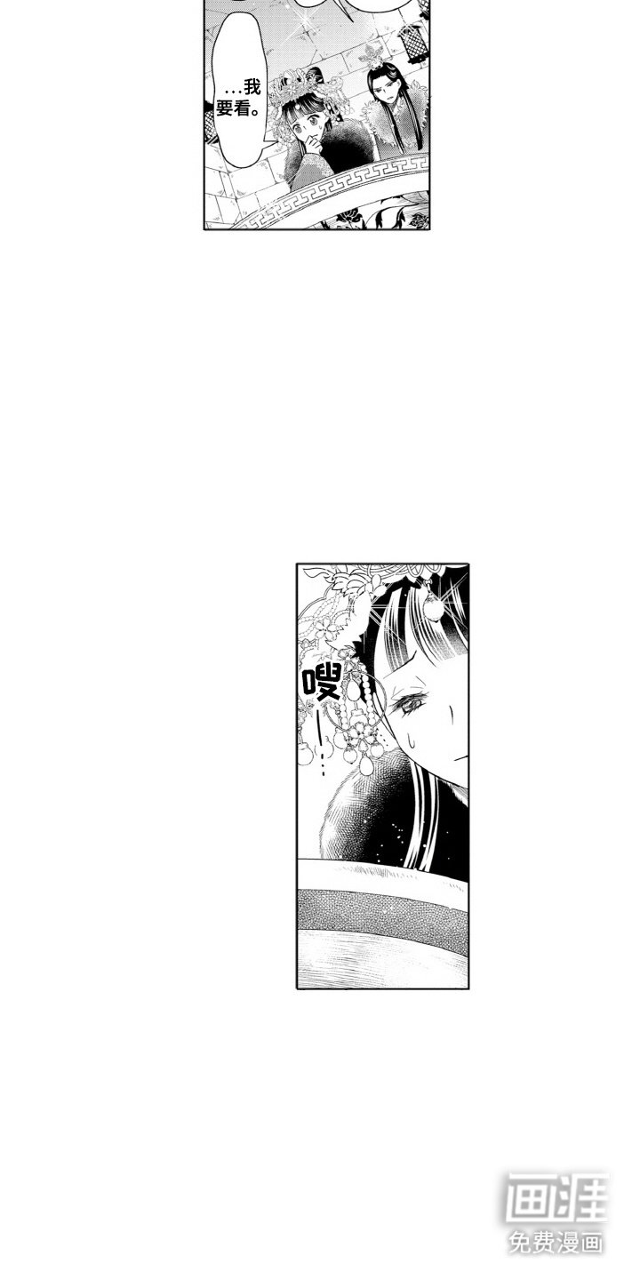 第23章：并排而立（完结）