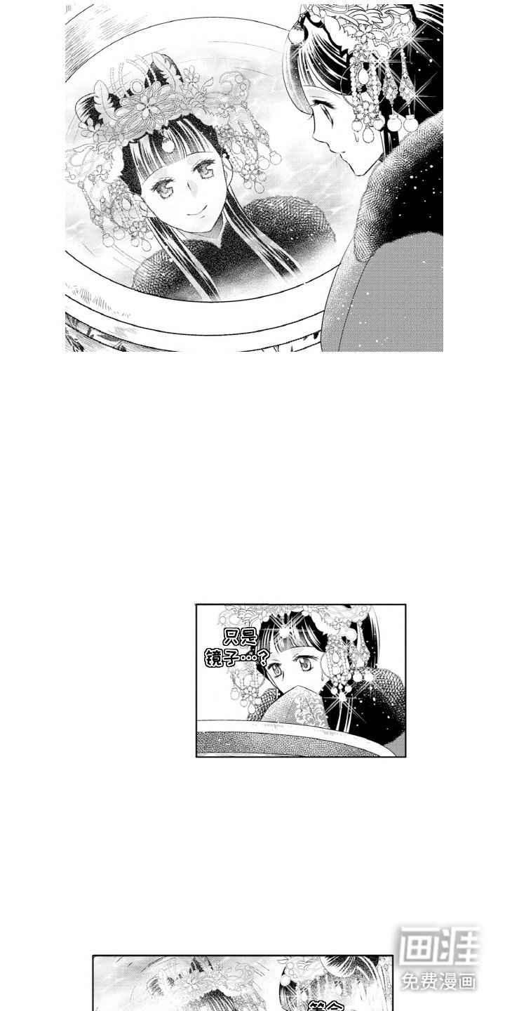 第23章：并排而立（完结）