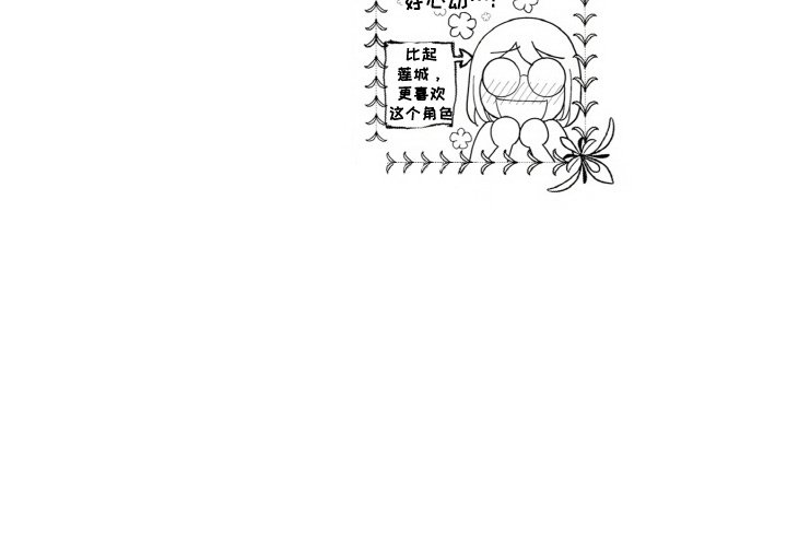 第4章：解毒药