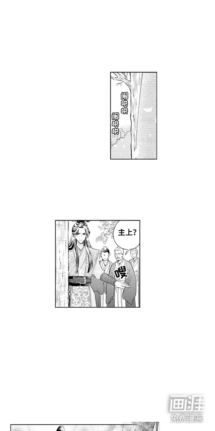 第5章：很听话