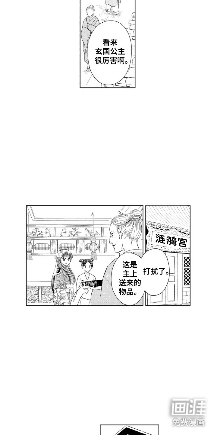 第5章：很听话
