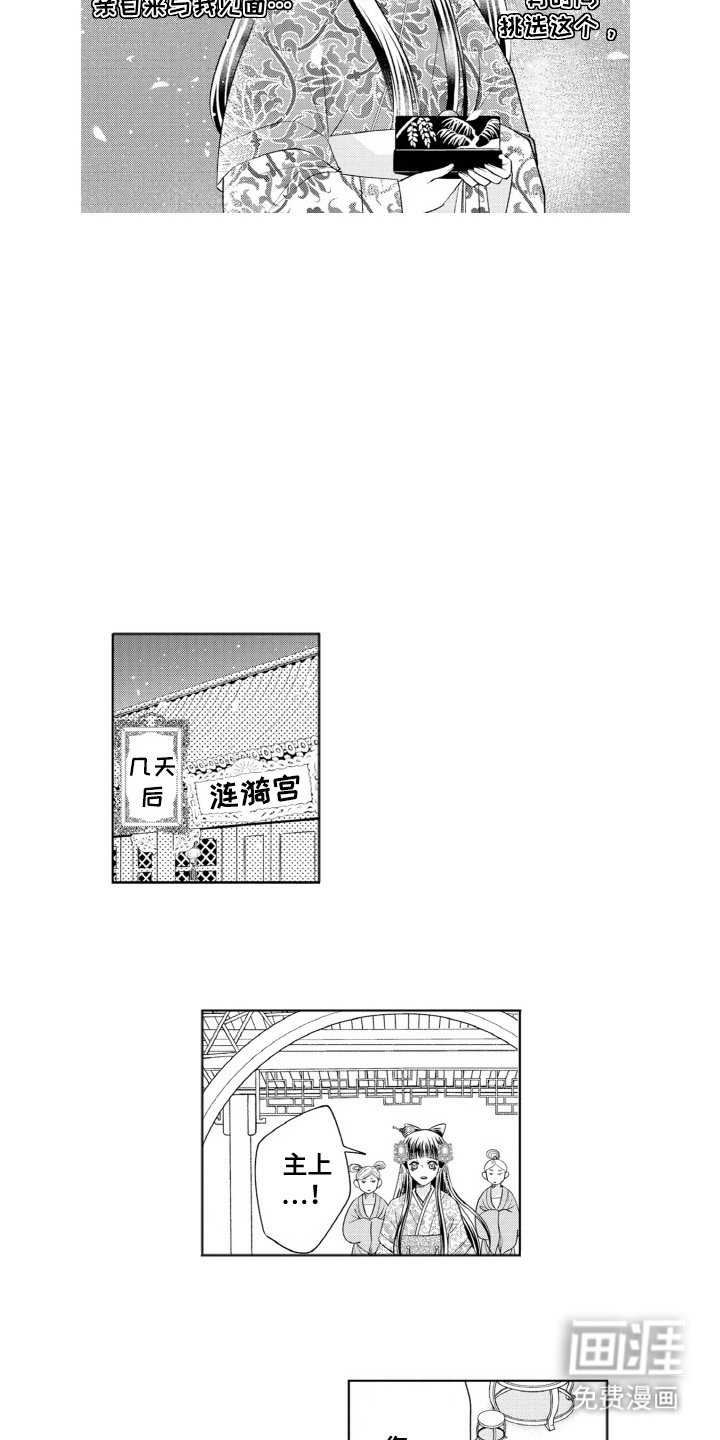 第5章：很听话