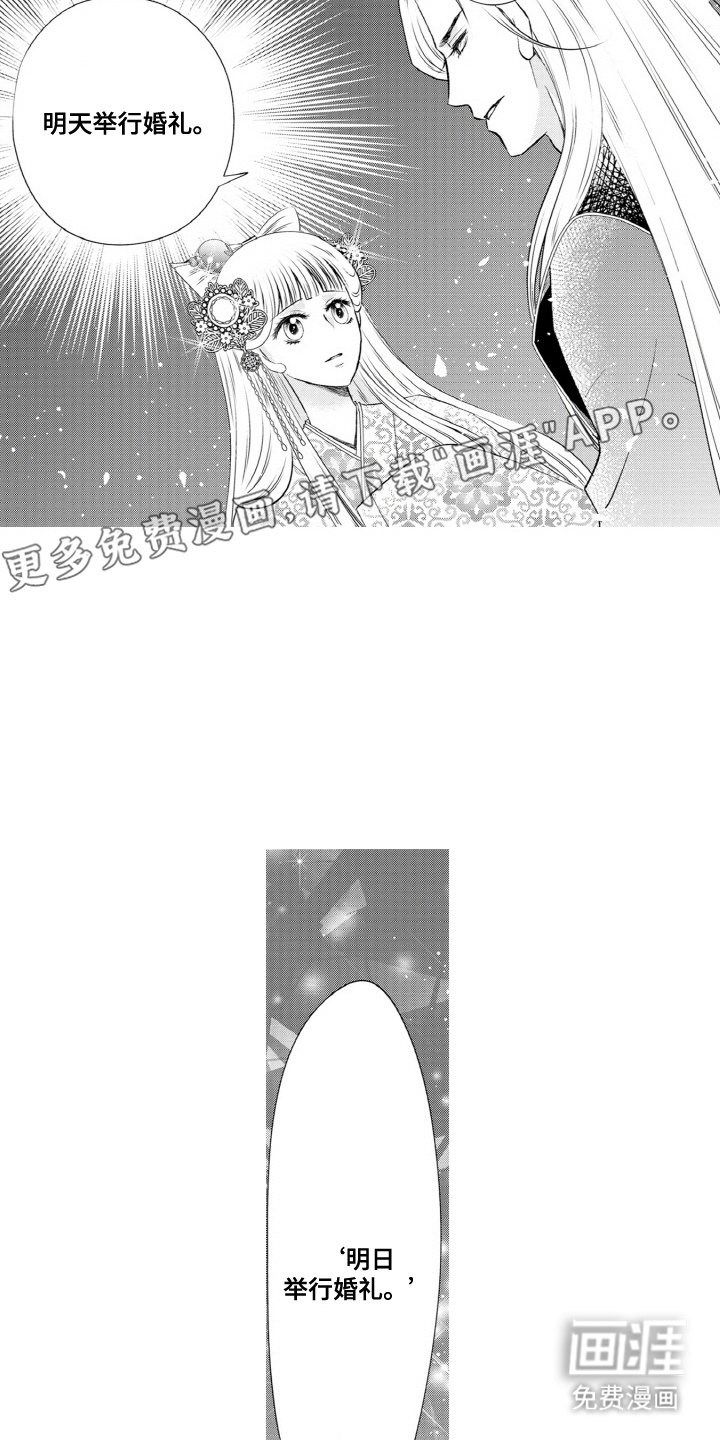 第5章：很听话