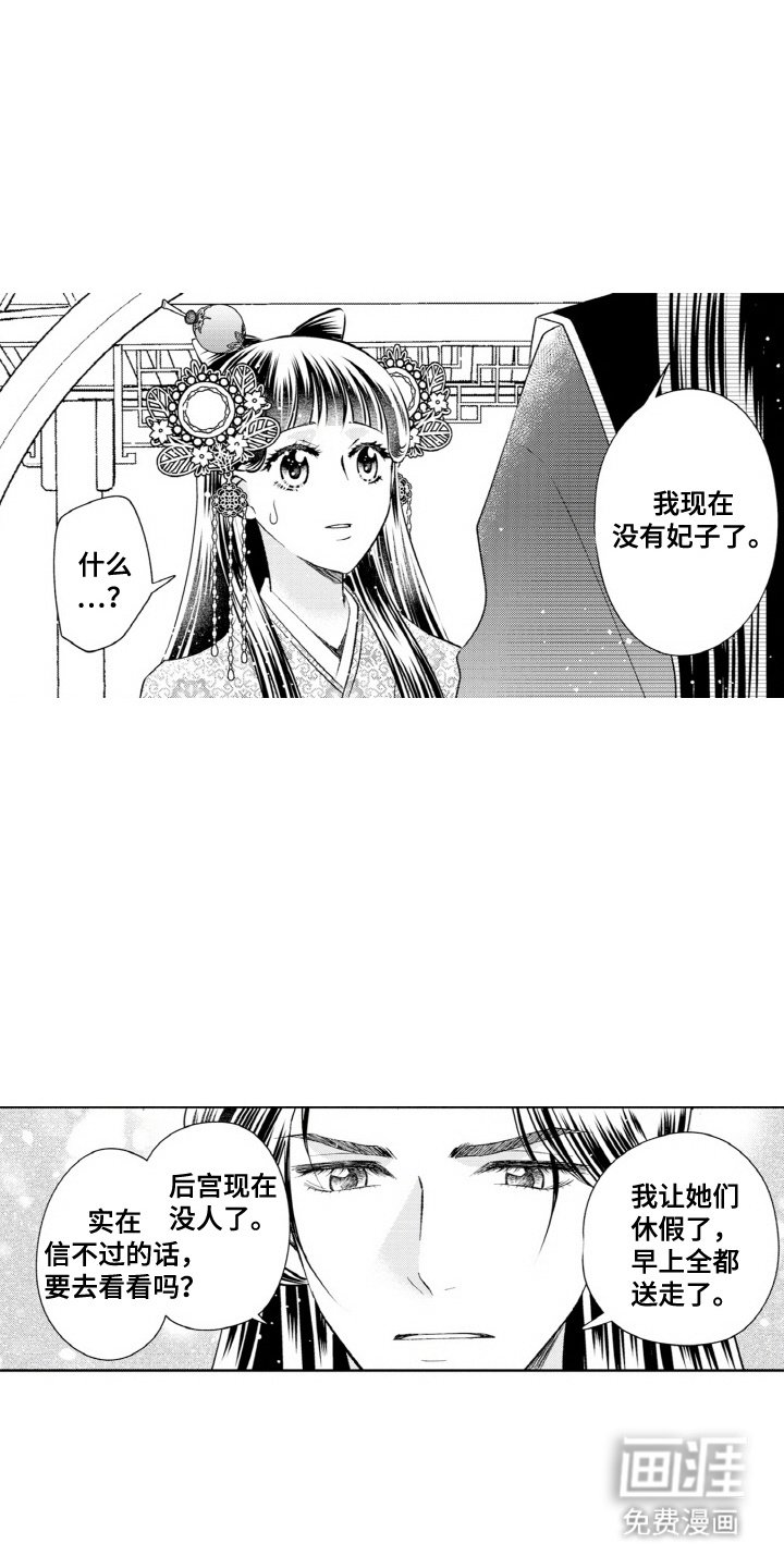 第5章：很听话