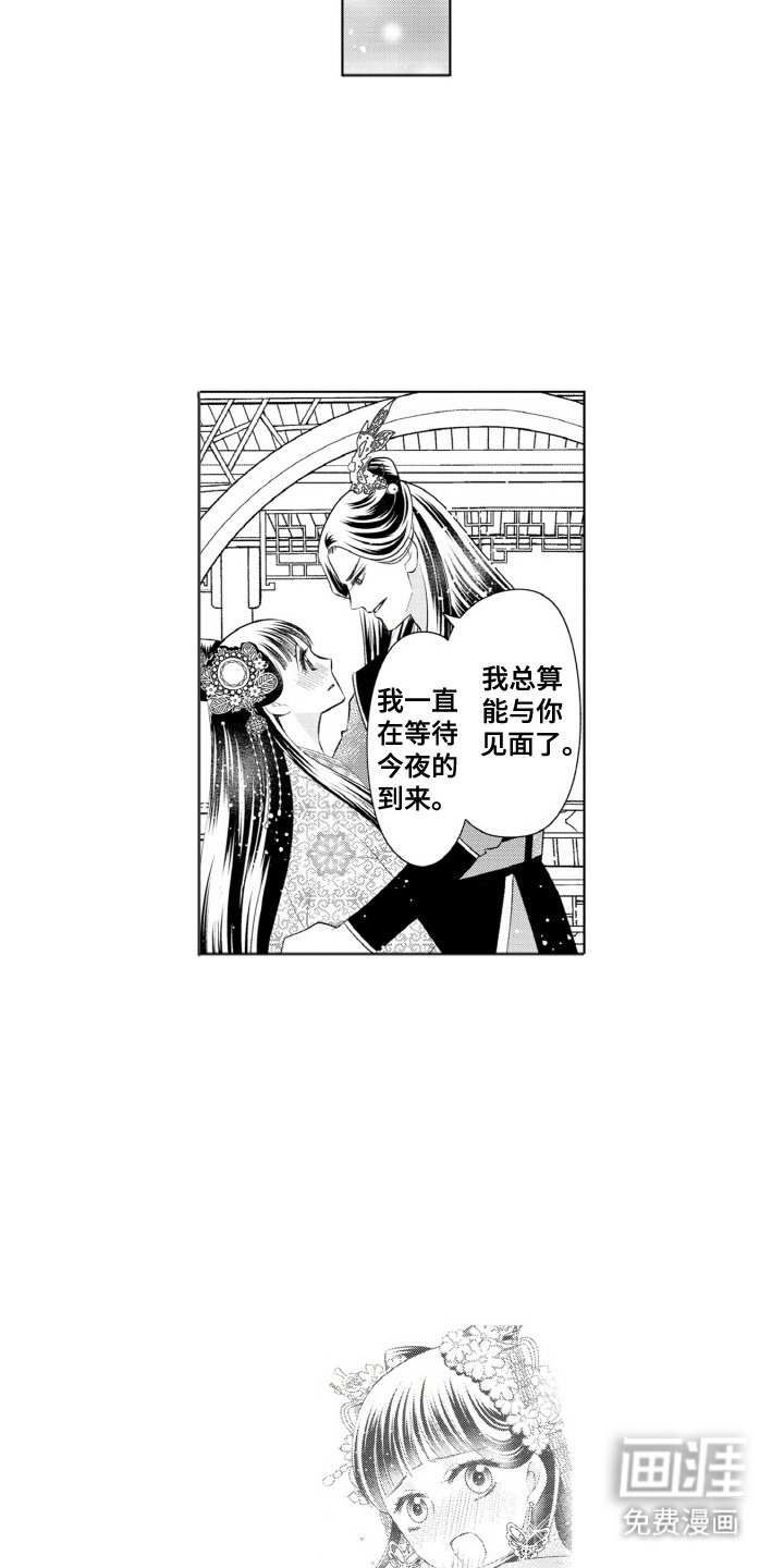 第5章：很听话