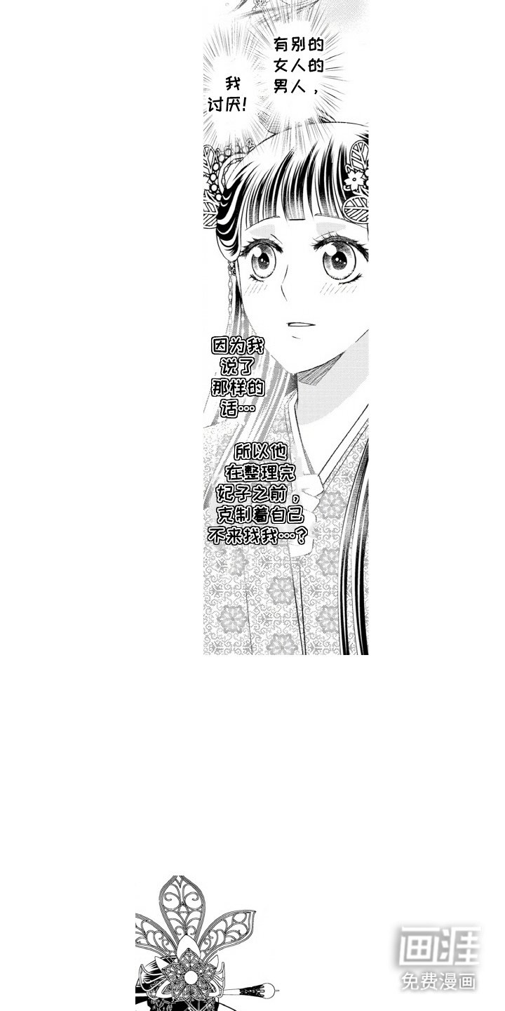 第5章：很听话