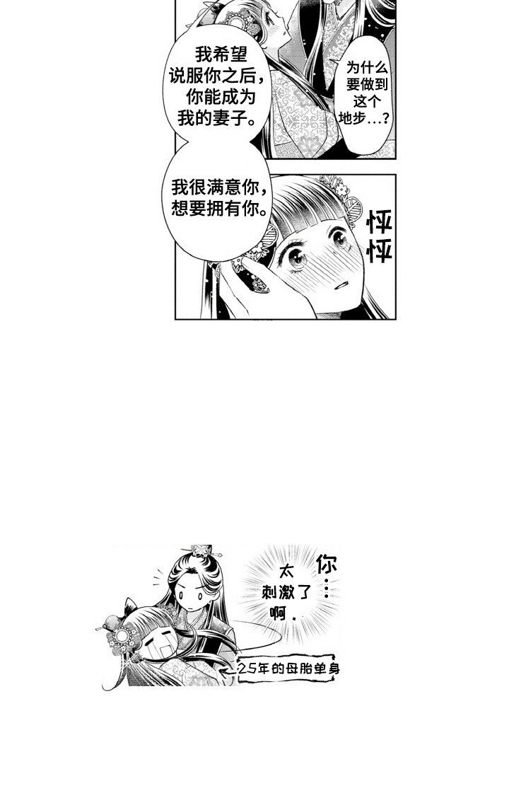 第5章：很听话