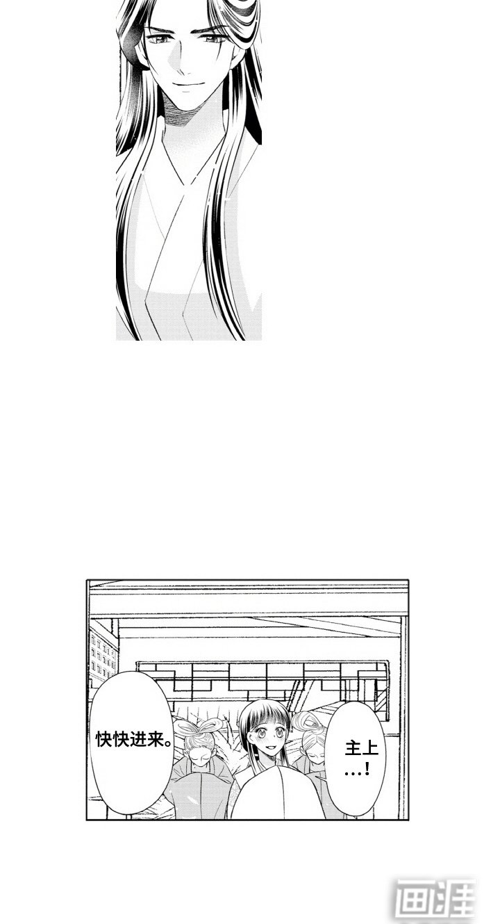 第6章：婚礼
