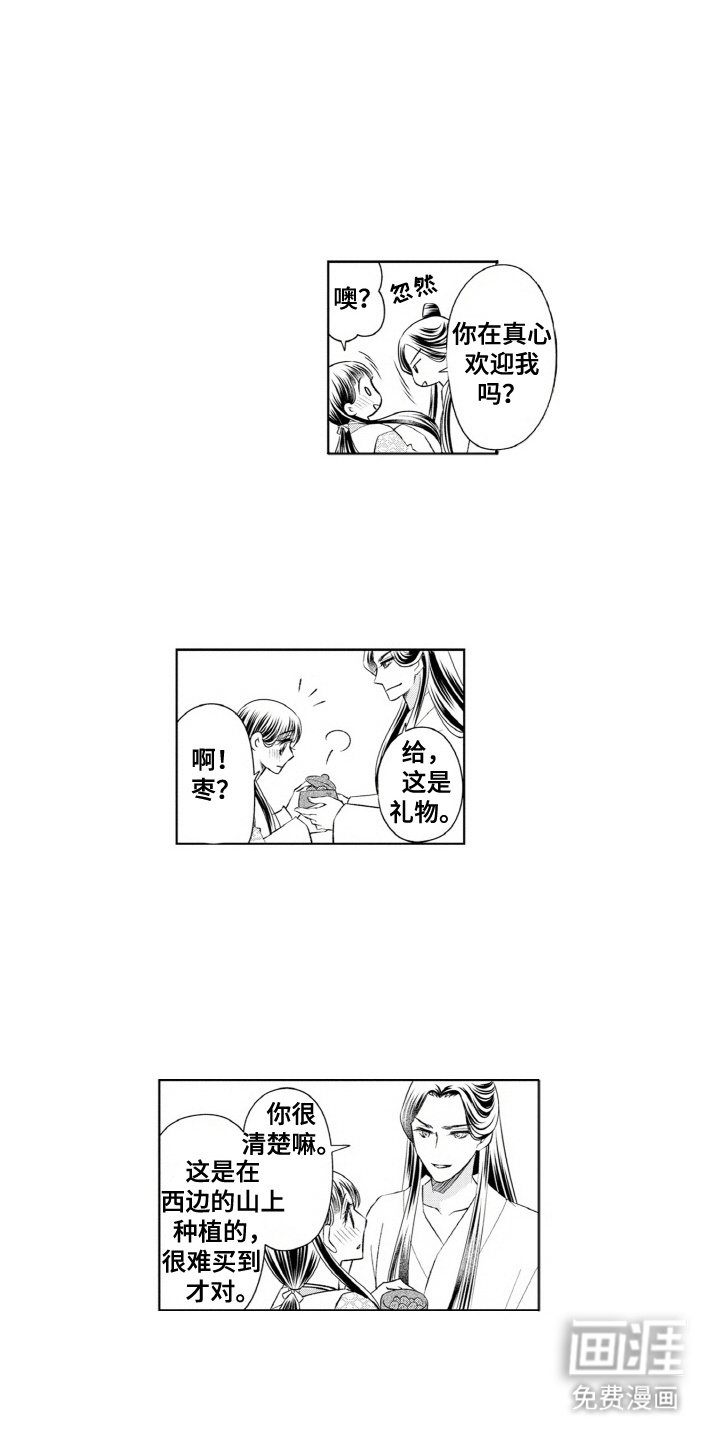 第7章：刺绣