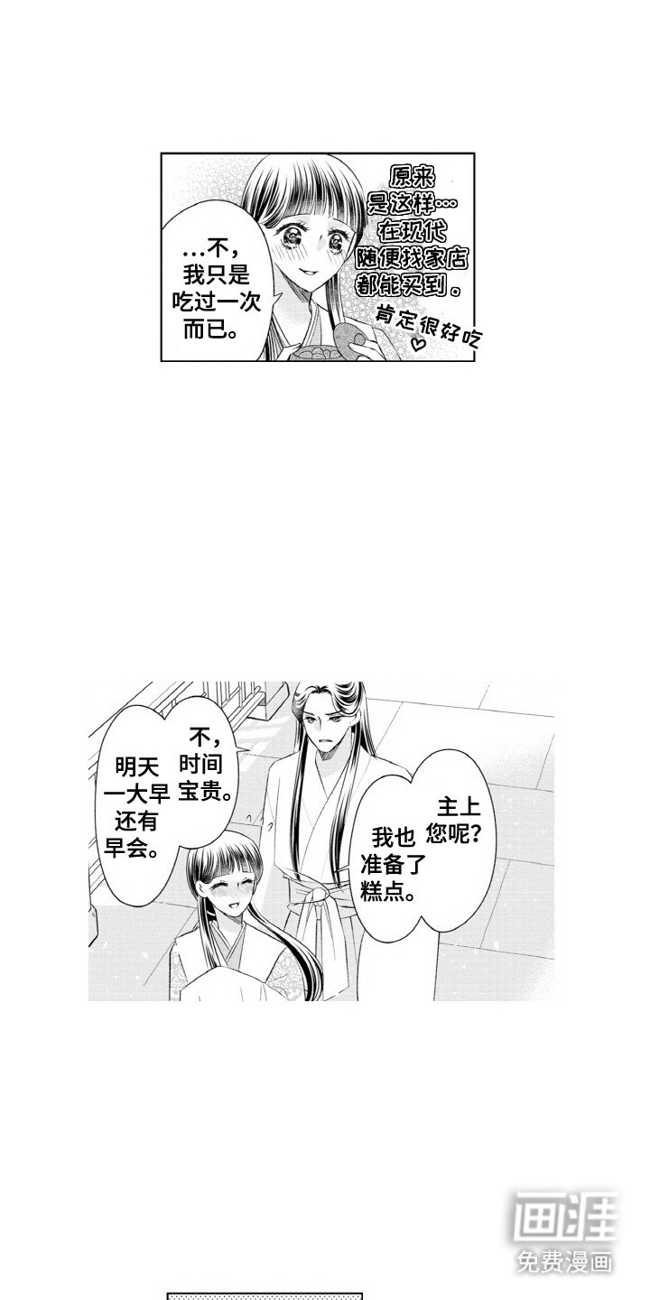 第7章：刺绣
