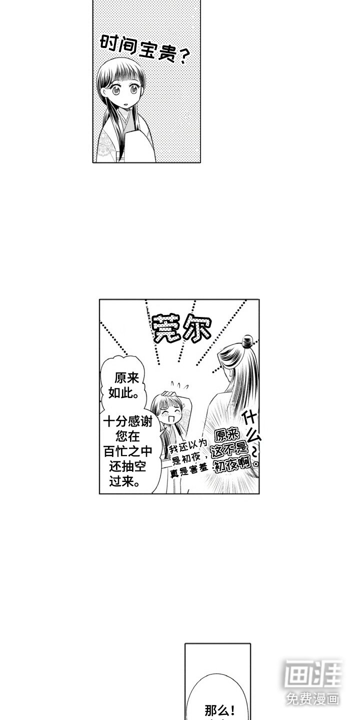 第7章：刺绣