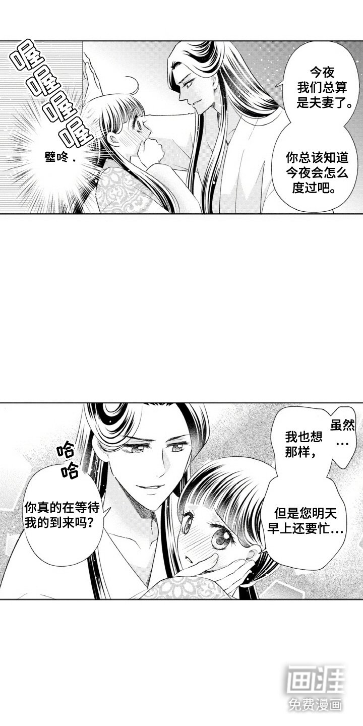 第7章：刺绣