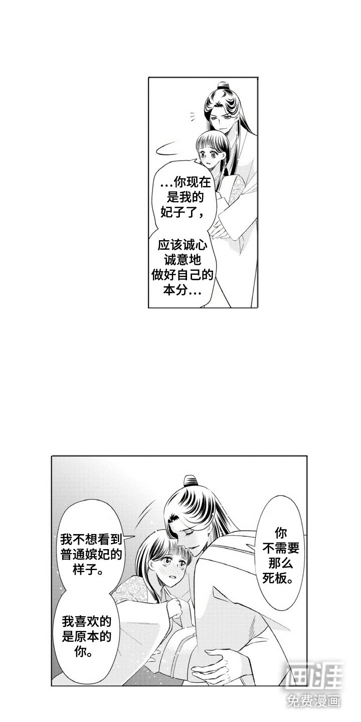第7章：刺绣