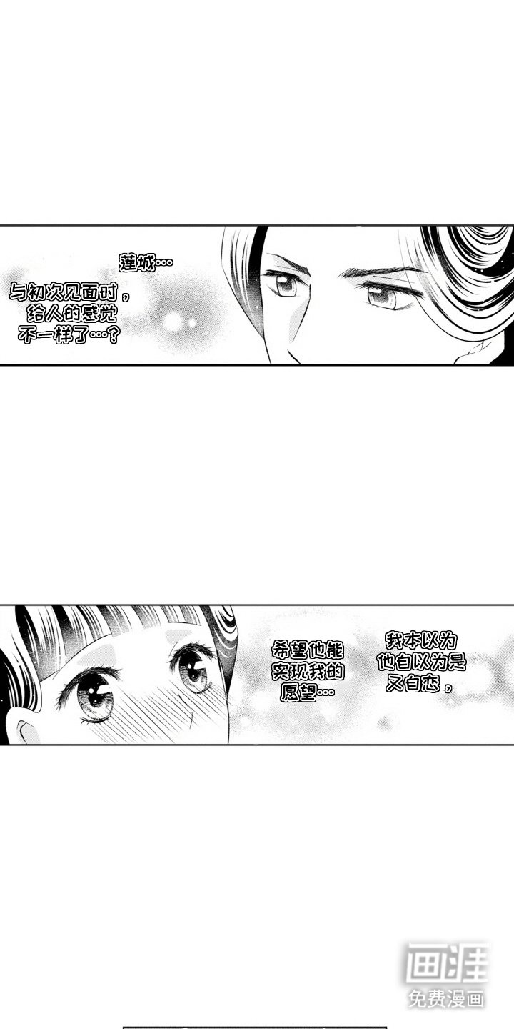 第7章：刺绣