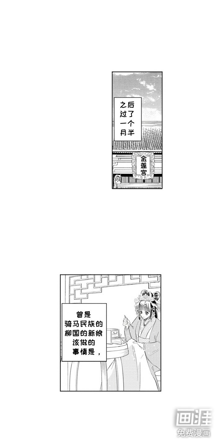 第7章：刺绣