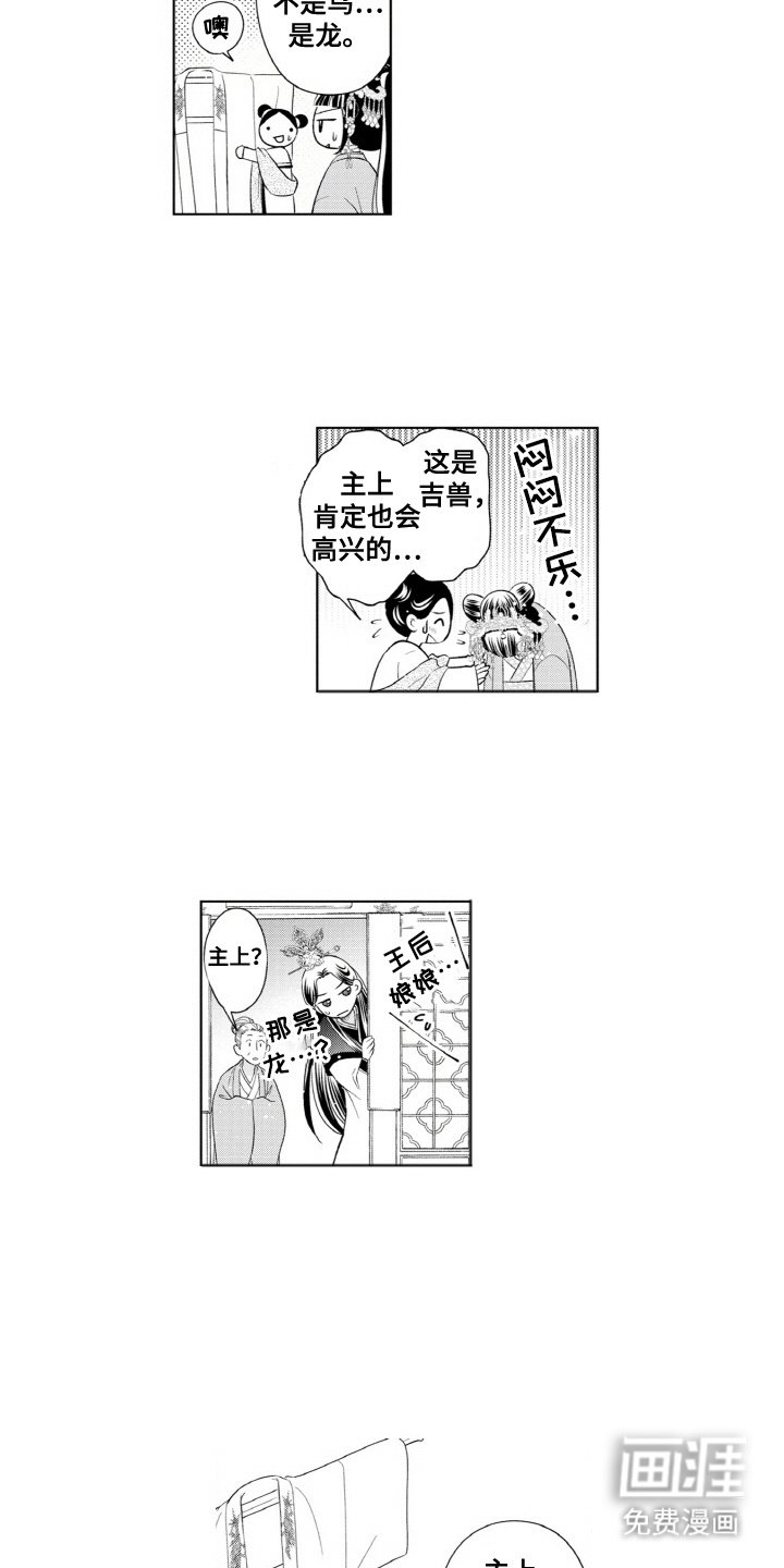 第7章：刺绣