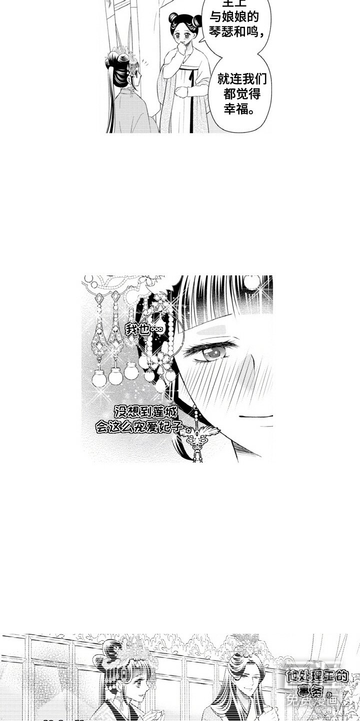 第7章：刺绣