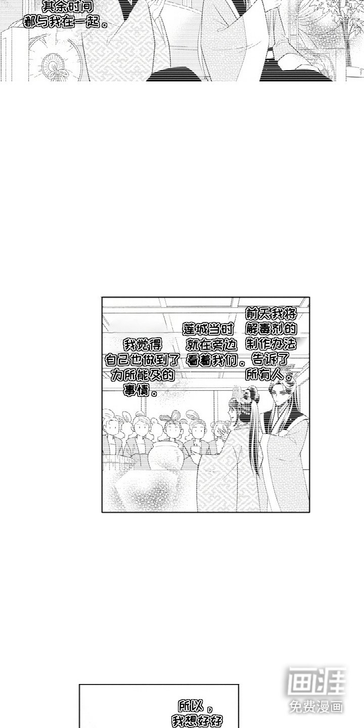 第7章：刺绣