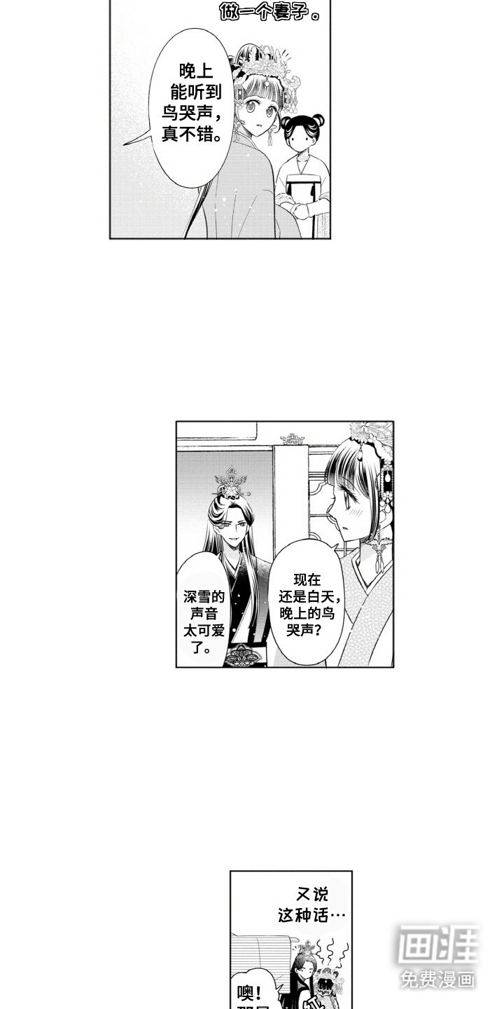 第7章：刺绣