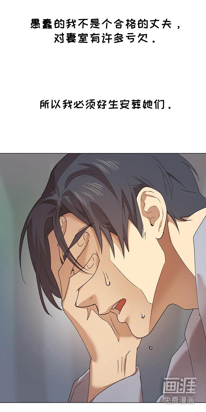 第10章：挑衅
