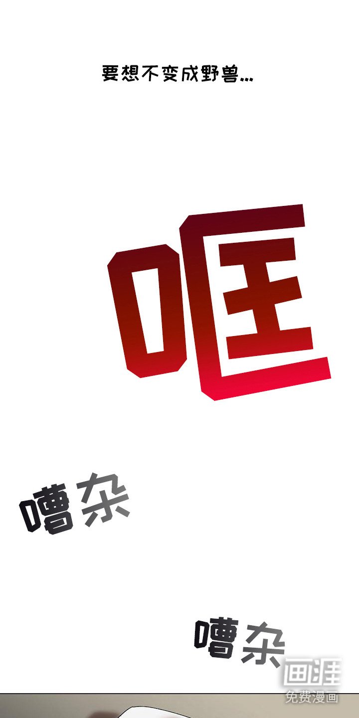 第10章：挑衅