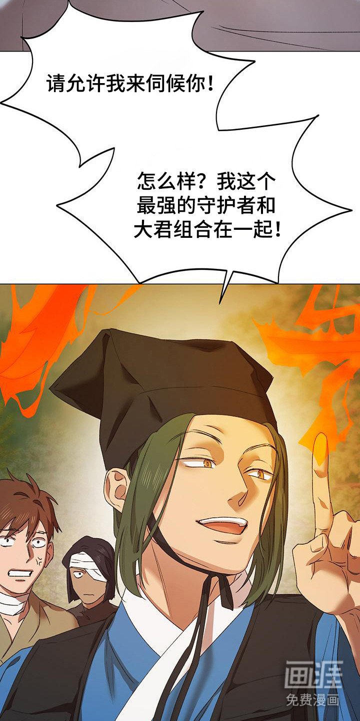 第10章：挑衅