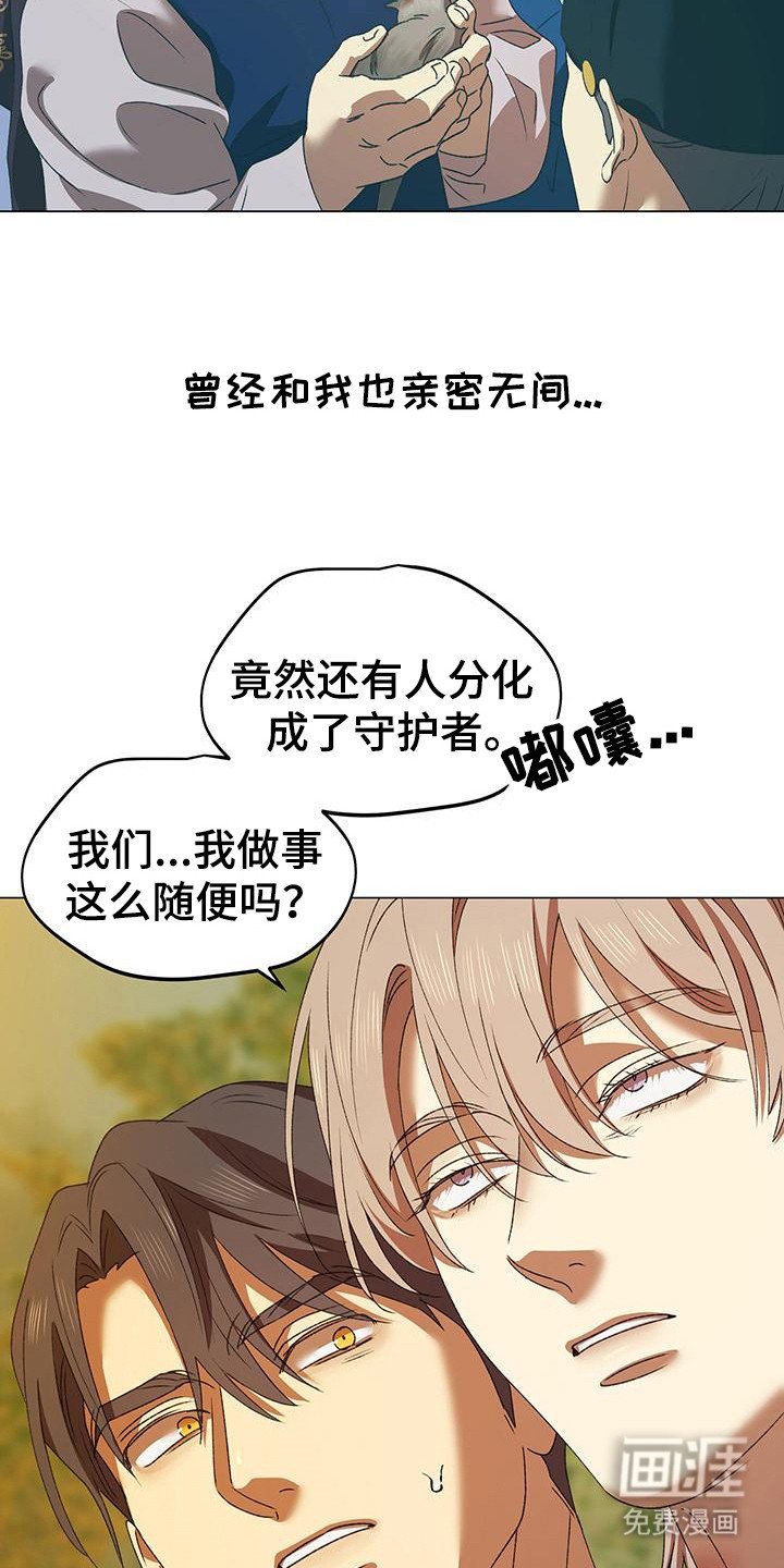 第10章：挑衅