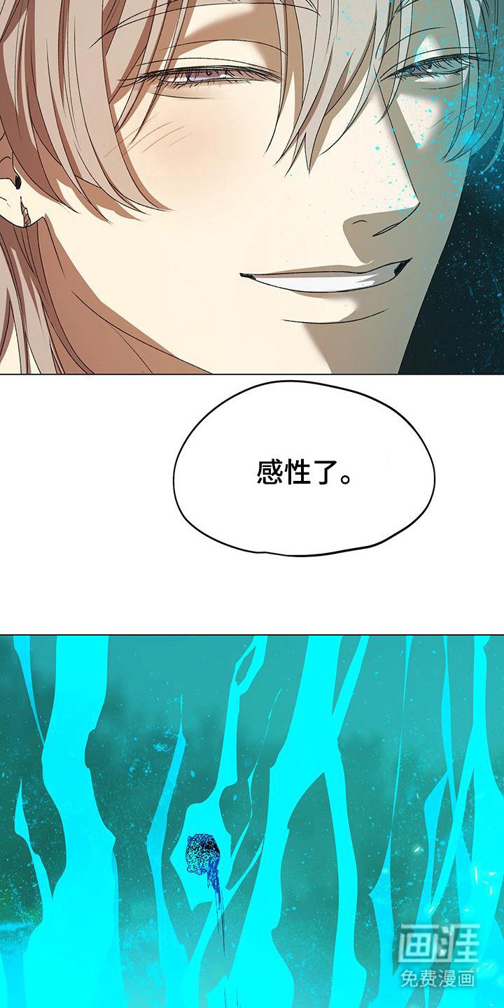 第10章：挑衅