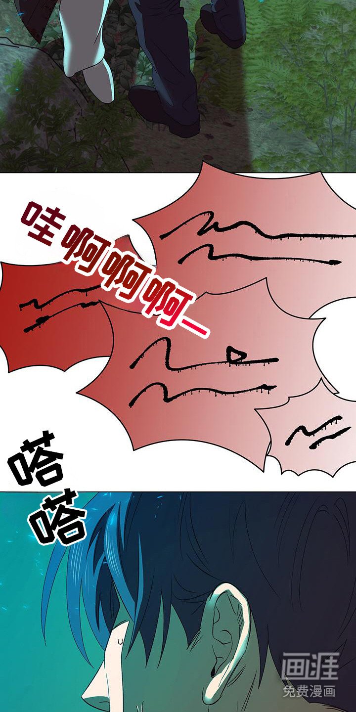 第10章：挑衅
