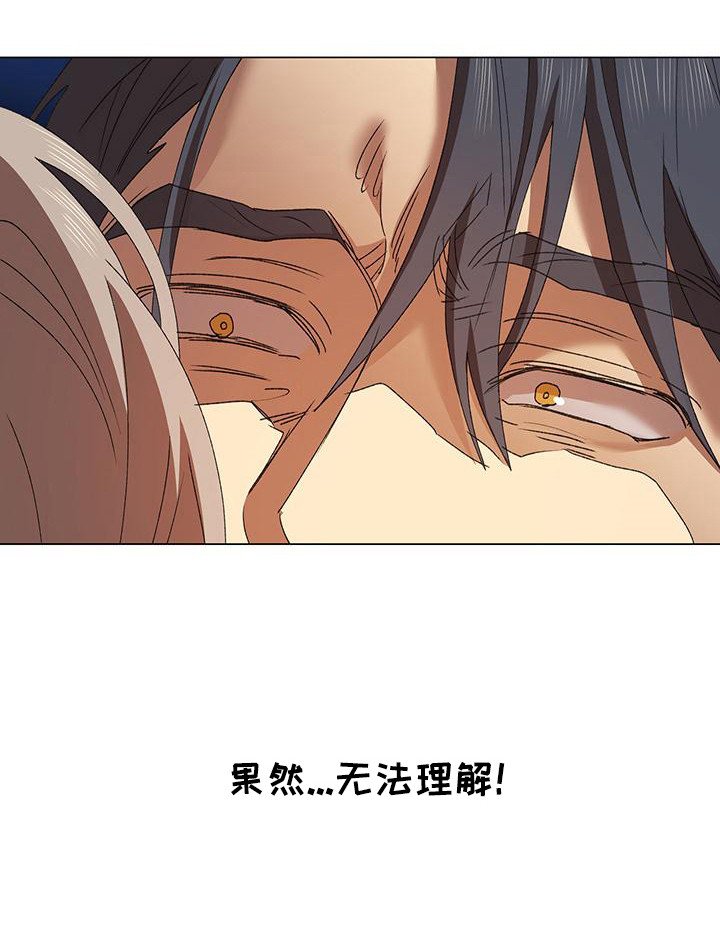 第10章：挑衅
