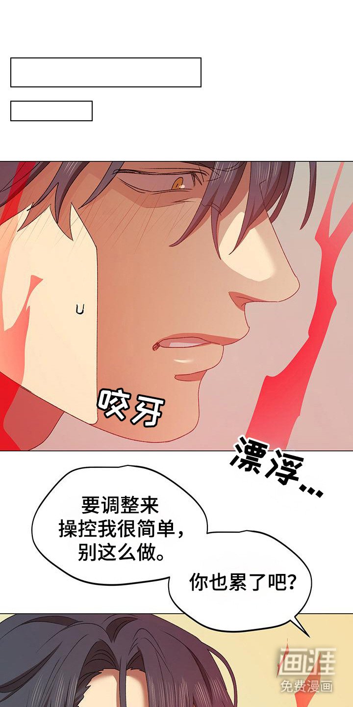 第11章：耳坠