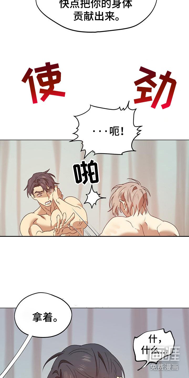 第11章：耳坠