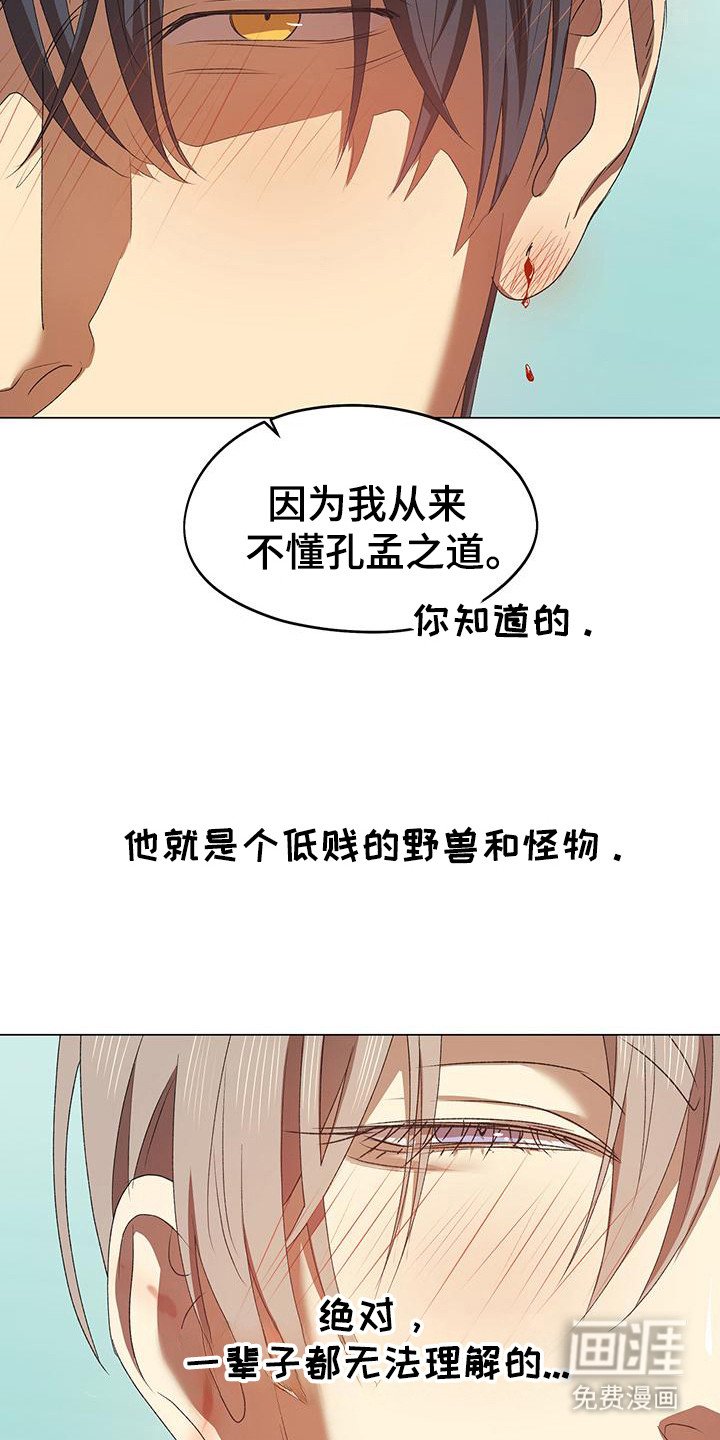 第11章：耳坠