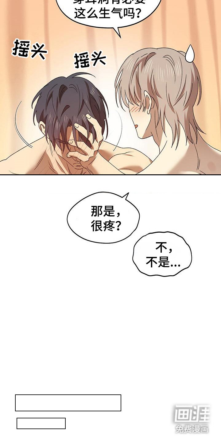 第11章：耳坠