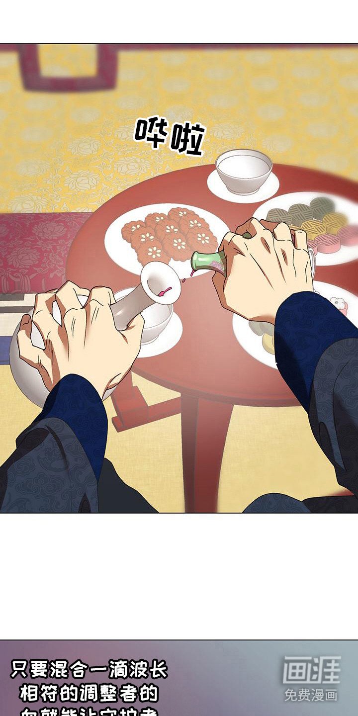 第11章：耳坠