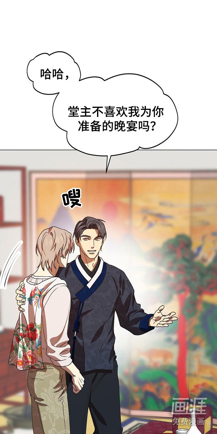 第11章：耳坠