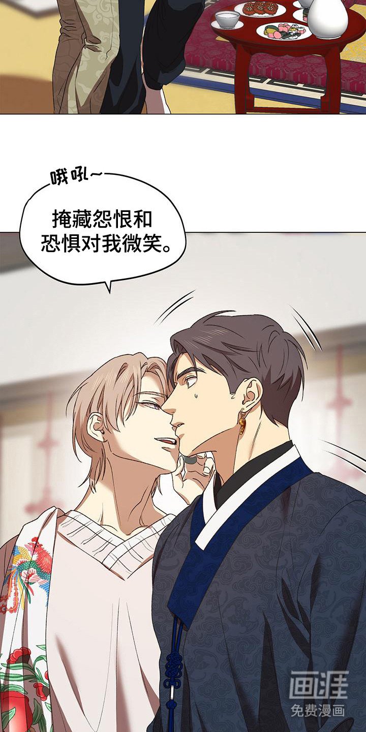 第11章：耳坠