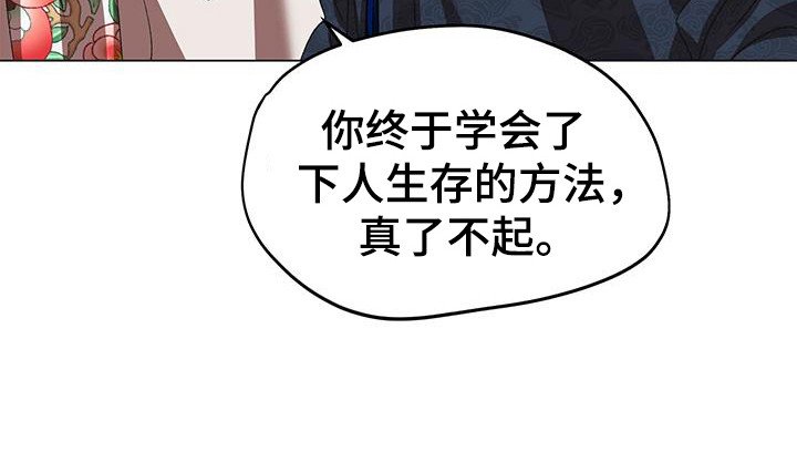 第11章：耳坠