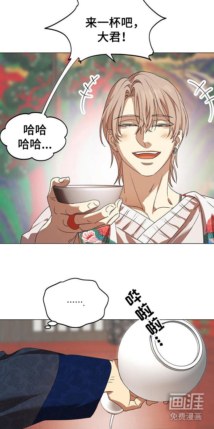 第12章：很着急