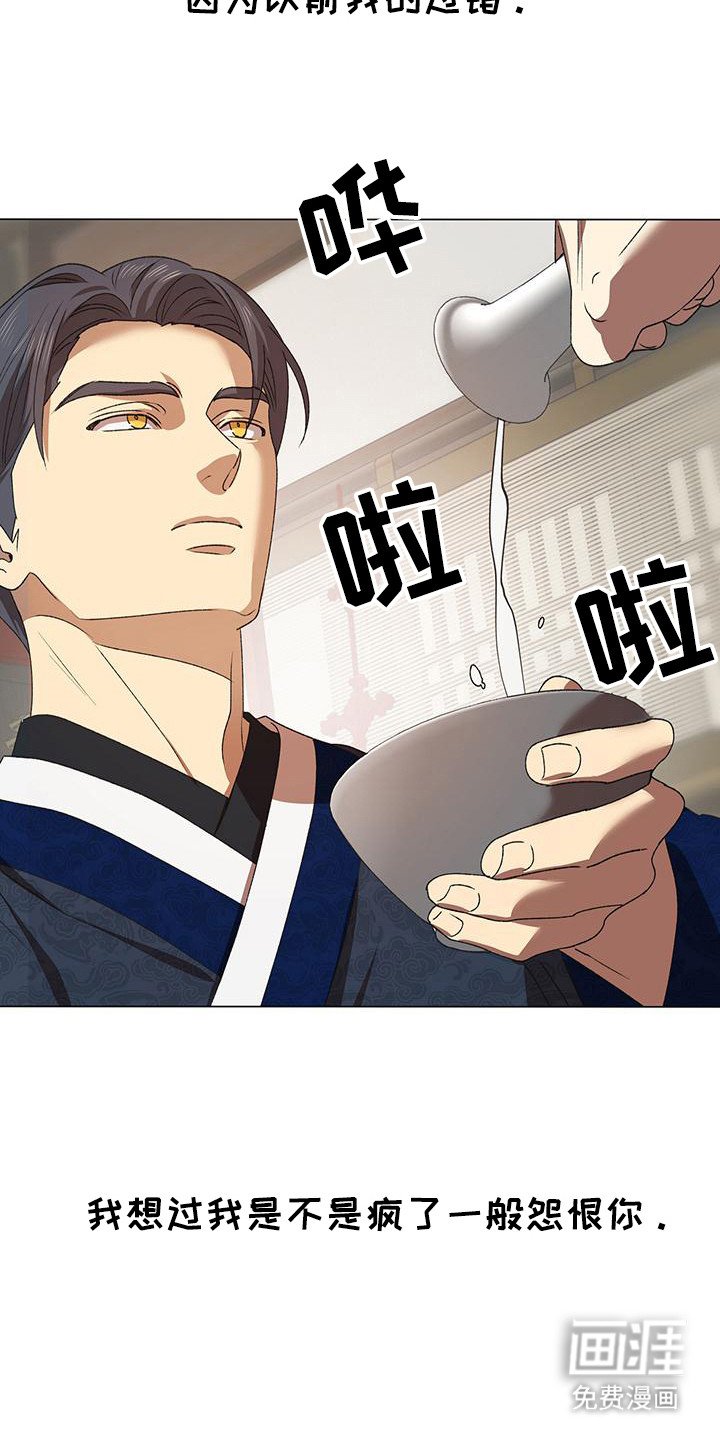 第12章：很着急