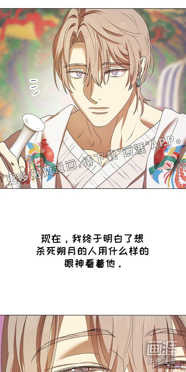 第12章：很着急