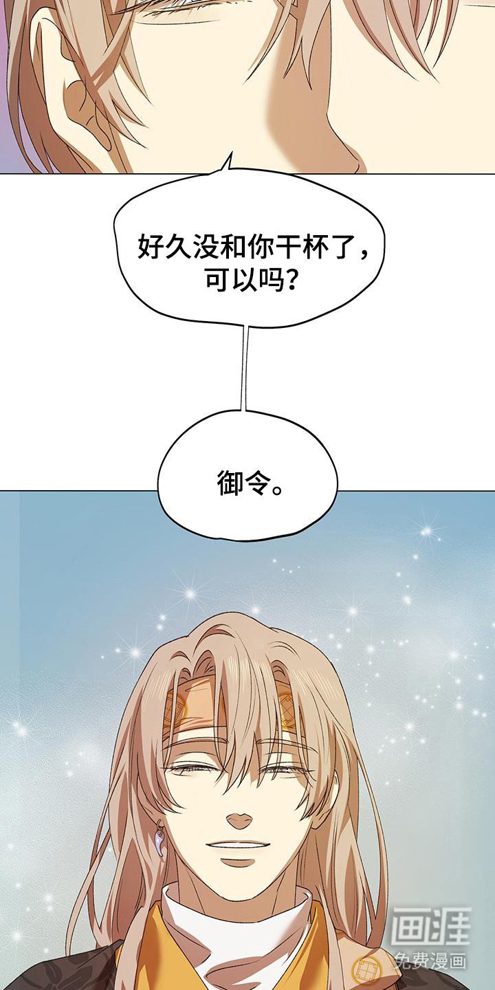 第12章：很着急