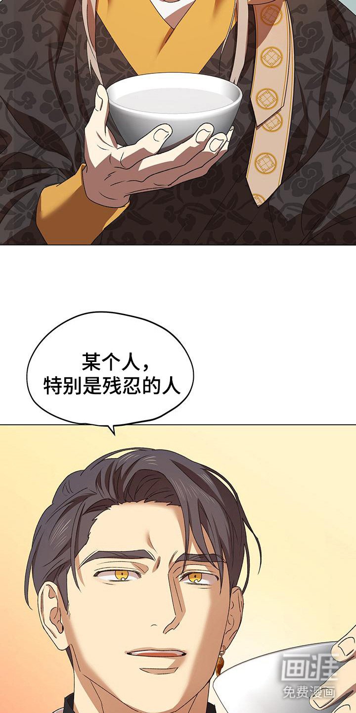 第12章：很着急