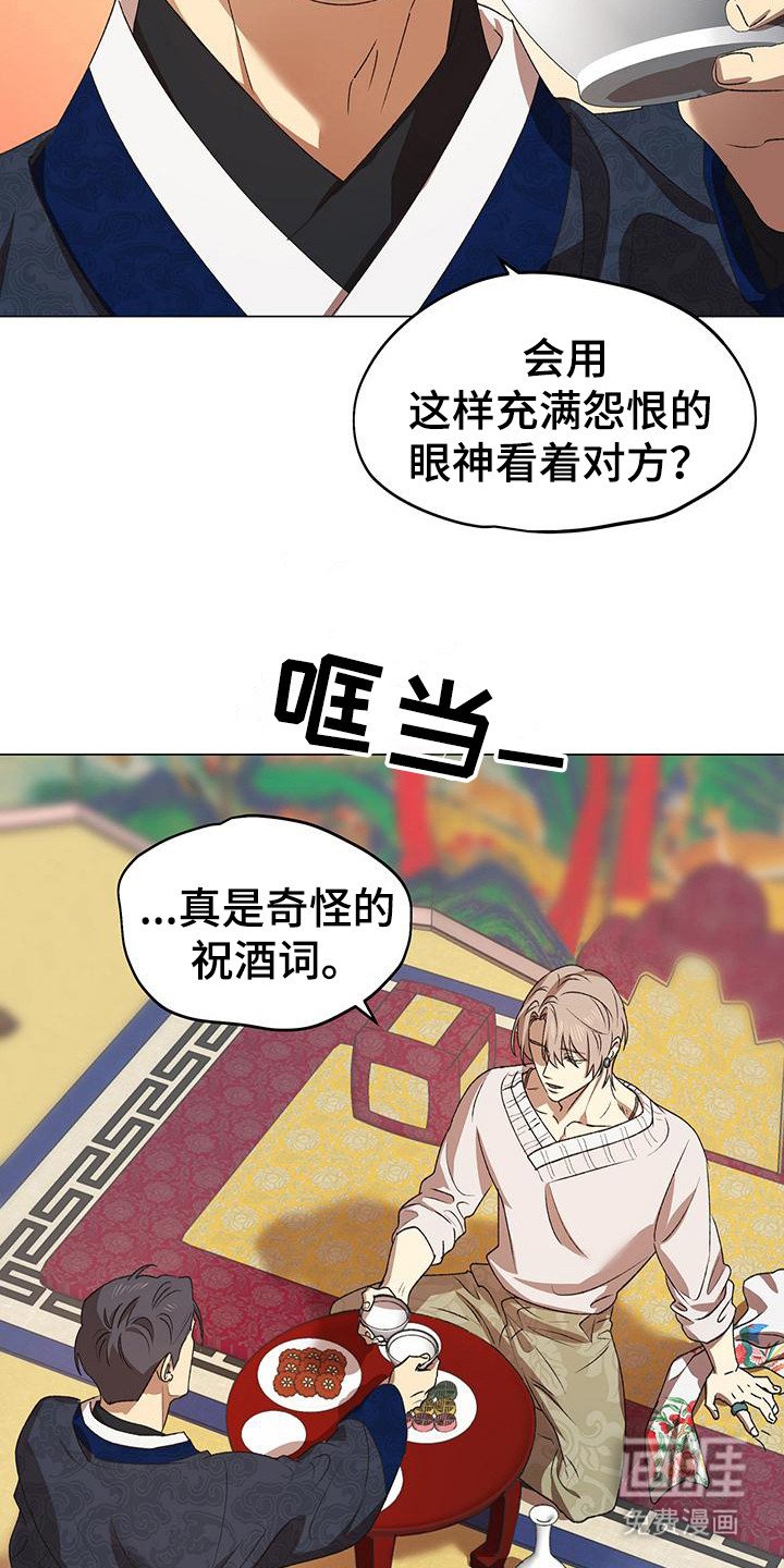 第12章：很着急