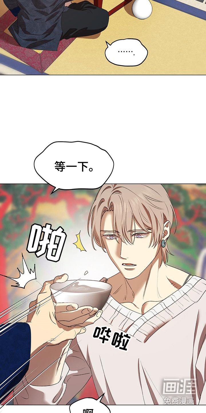第12章：很着急